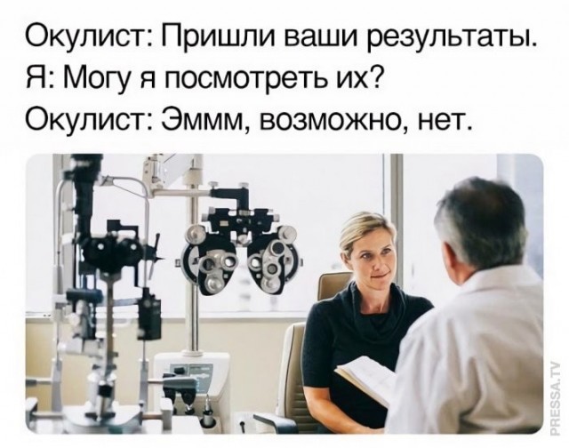 Веселые картинки в пятницу (10.07)