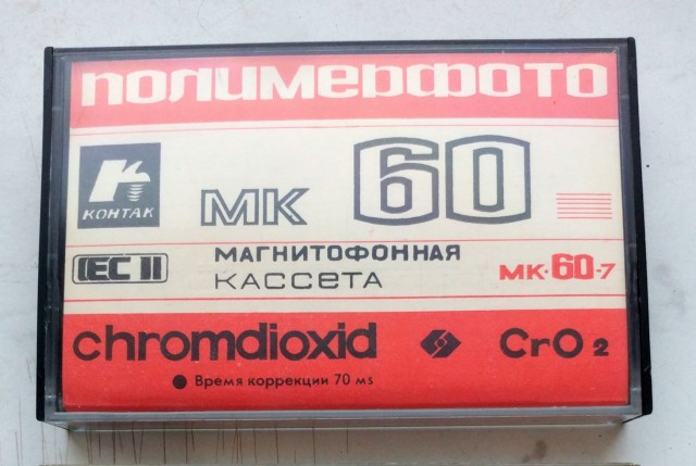 Зато мы делали ракеты