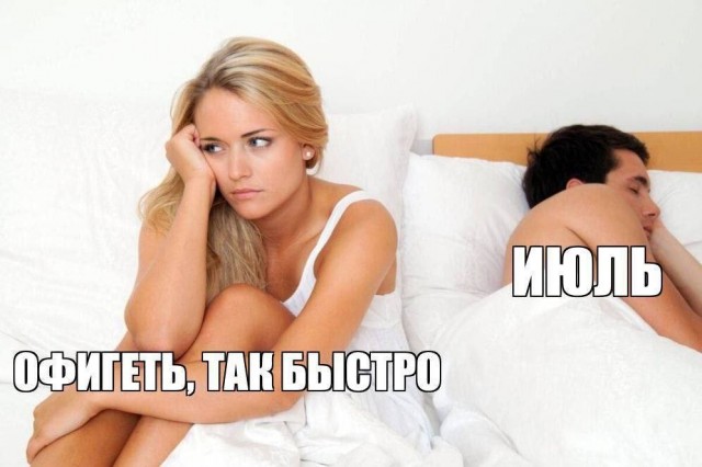 Веселые картинки в пятницу (31.07)