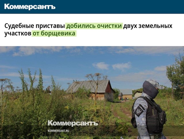 Запрет