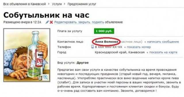 Продам урожай, рассаду, семенной фонд
