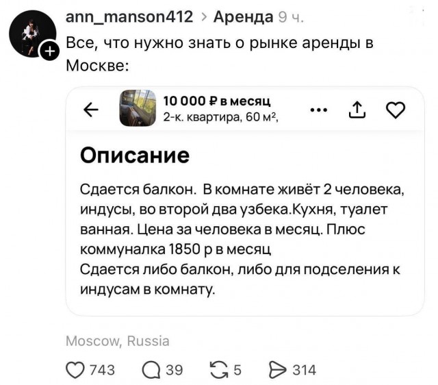 Так себе картинки 25.10.26
