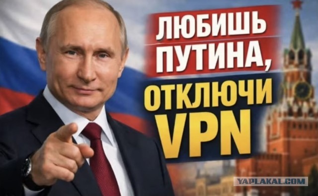 Народное единство