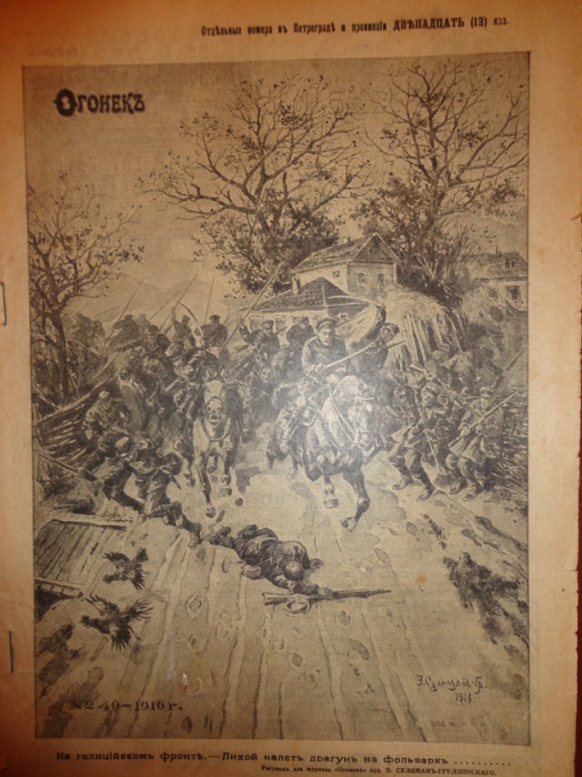 Ветхое живое время...