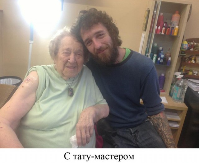 Бабушка