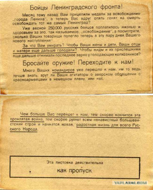 Может, мы зря победили в войне?