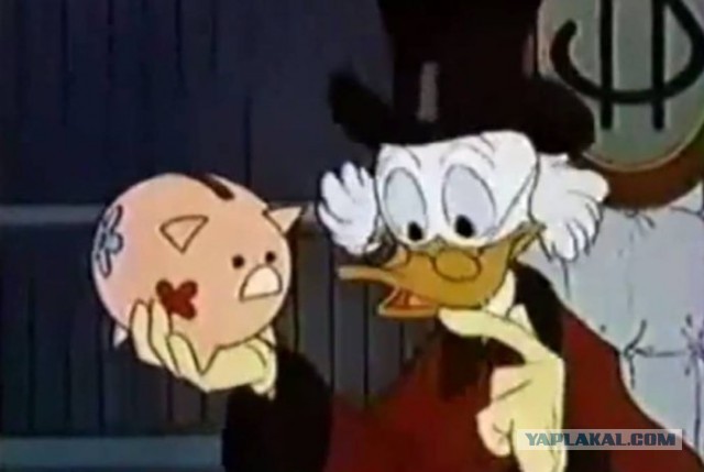 Странный пенсионер