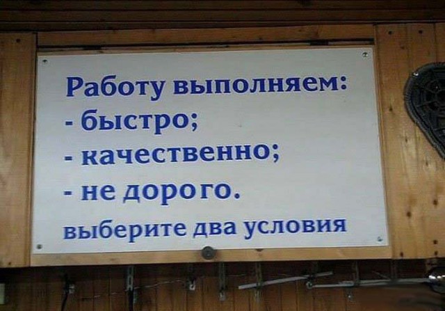Смешные картинки