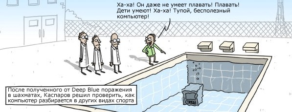 Каспаров отомстил