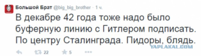Захарченко арестовал людей Стрелкова