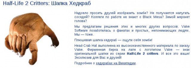 Подарок любителю "Халвы"