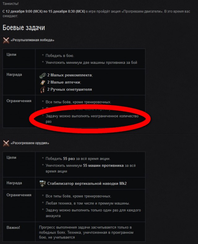 Wargaming 17