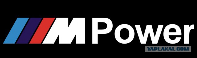 Блокиратор?