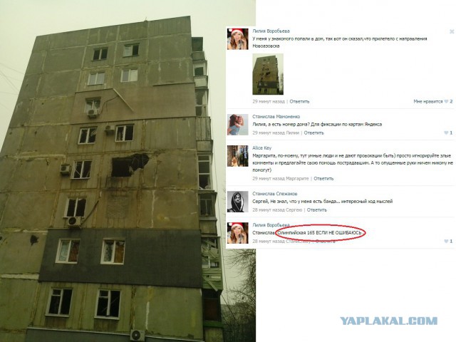 Бой в Мариуполе
