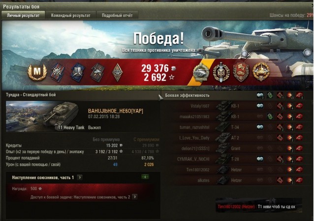 Wargaming 19