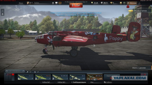 War Thunder