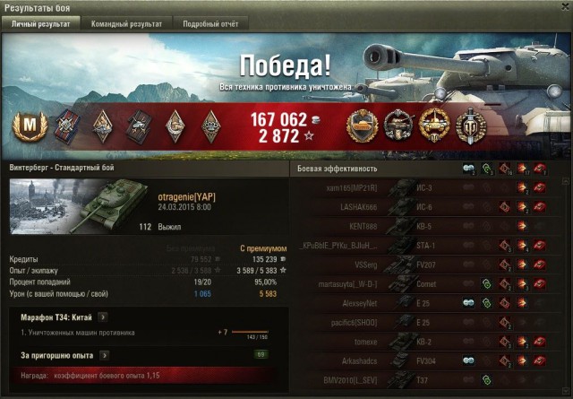 Wargaming 20