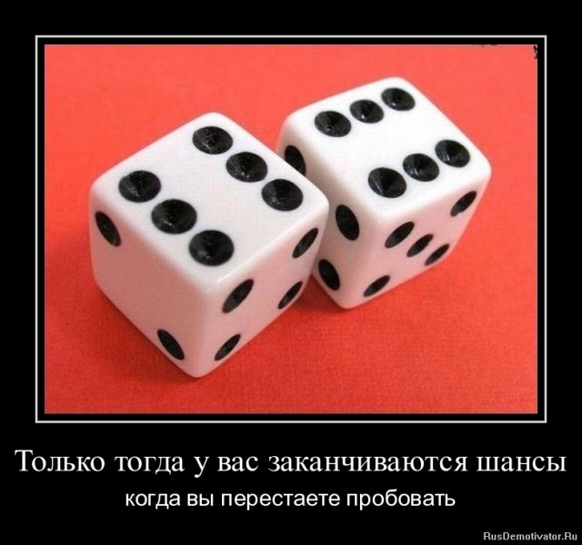Вы хотите "демов"? часть 2-я