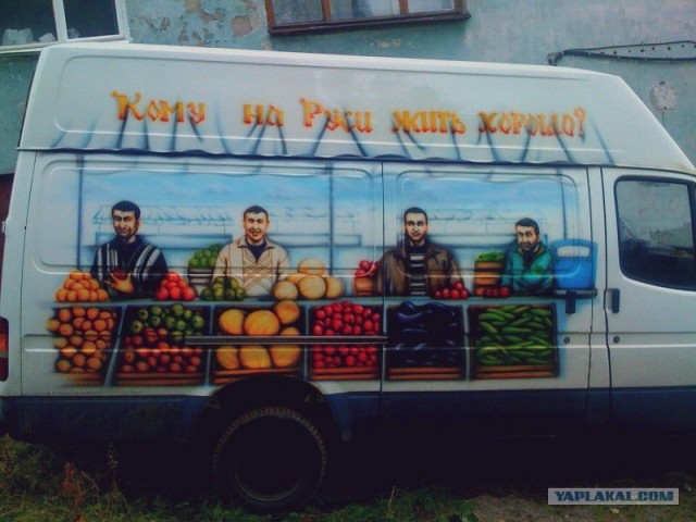 Ну чисто Россия