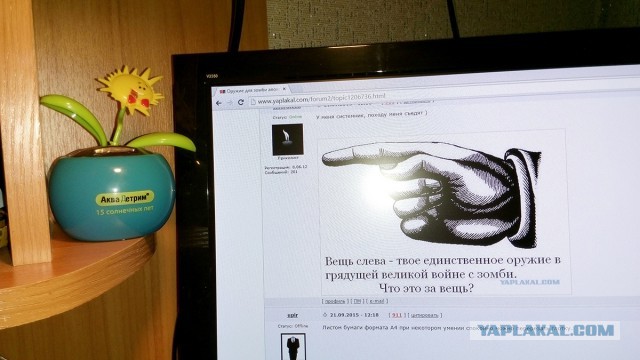 Оружие для зомби апокалипсис