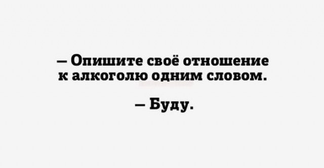 Прикольные картинки и демотиваторы