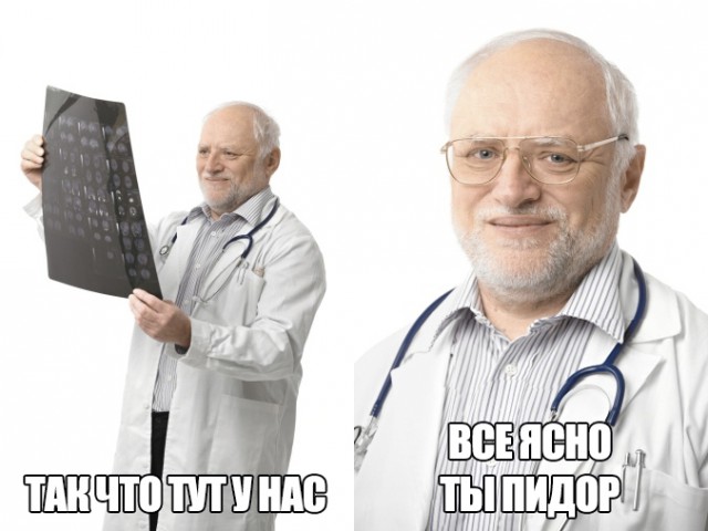 Мемы вспоминаем и добавляем....
