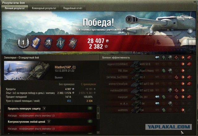 Wargaming 30!