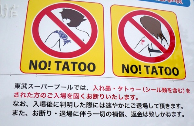 Фотограф запечатливший ирэдзуми..