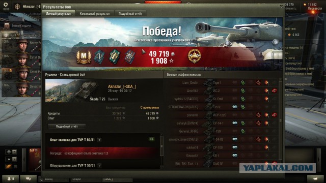 Wargaming 35