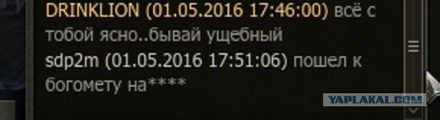 Wargaming 35