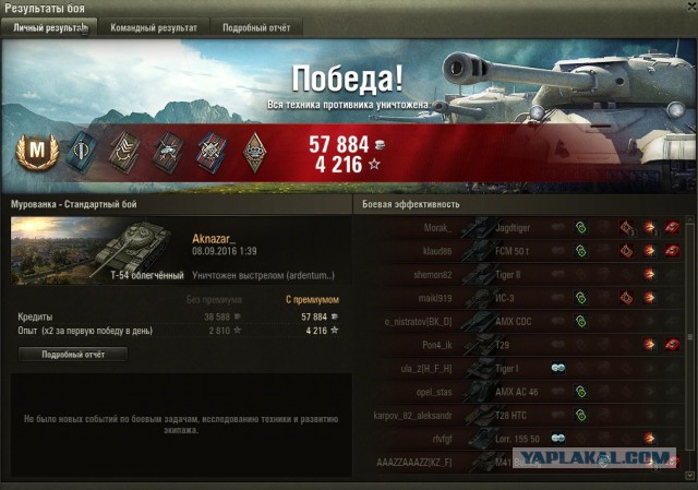 Wargaming 38