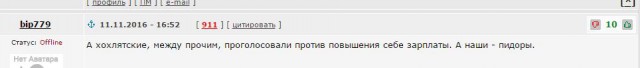 Армия дармоедов растет