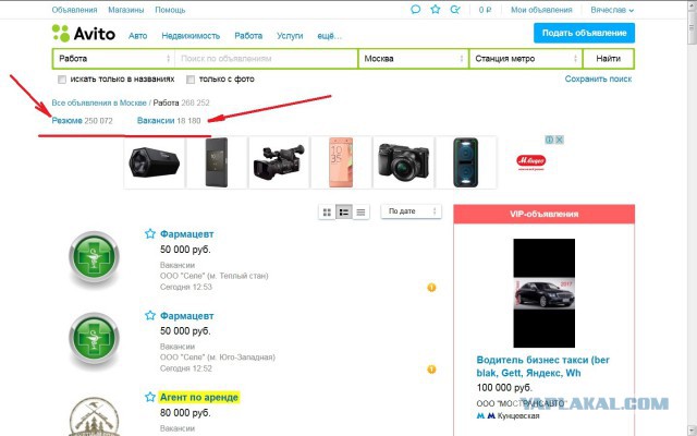 Почему я мало зарабатываю