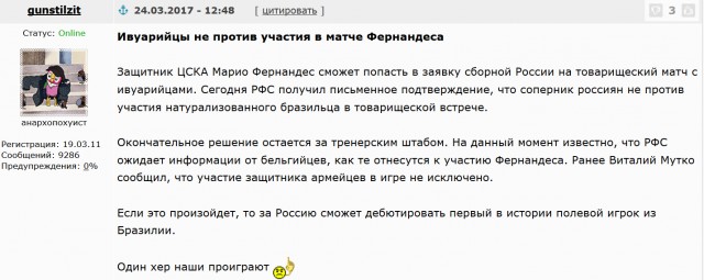 Футбол Чемпионат России 2016-17. Кубок России,РФПЛ,ФНЛ. Часть 11