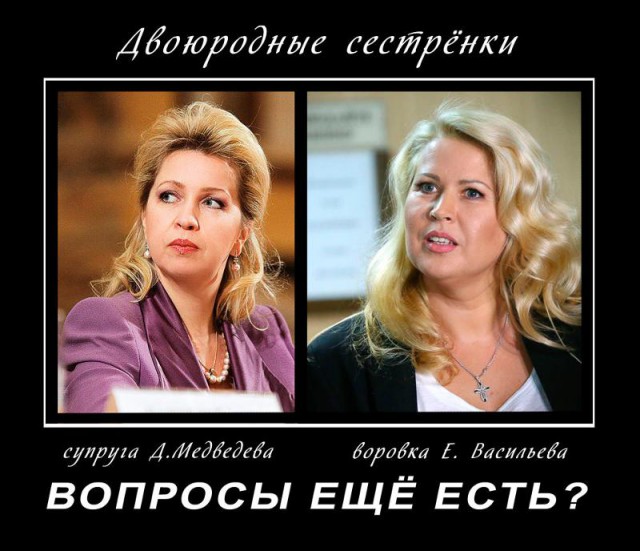 У Евгении Васильевой хорошее настроение