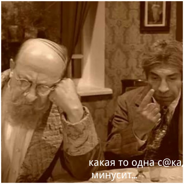 Журнал "Деградант" Перезагрузка! 16+