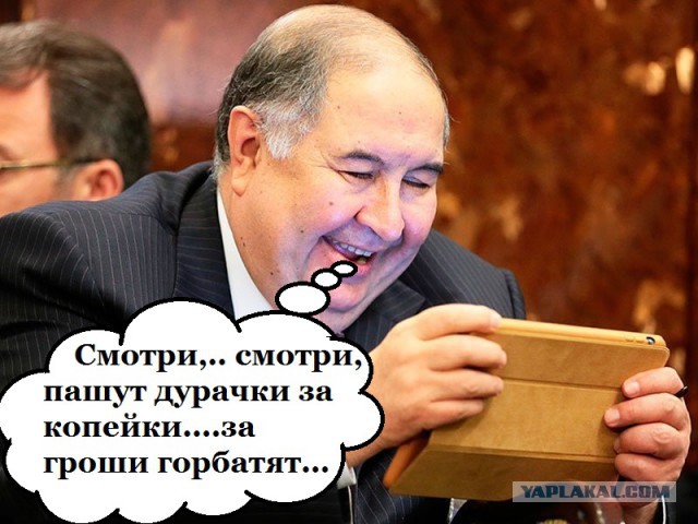 Про татарочку