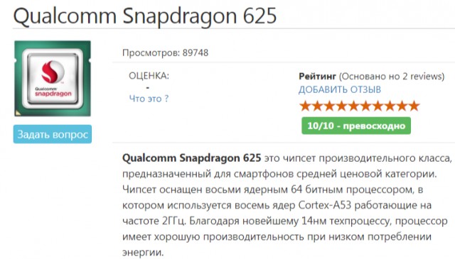 В Китае раскрыли характеристики YotaPhone 3 и анонсировали дату выхода в России
