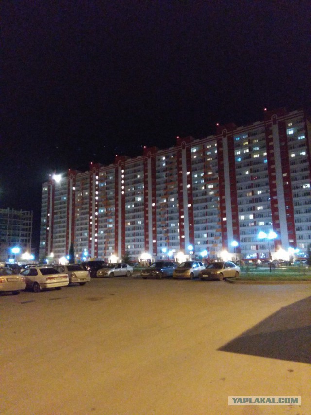 Новосибирск