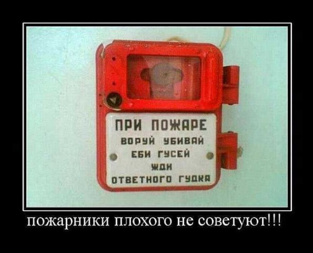 Ну не даем жить французу и все тут