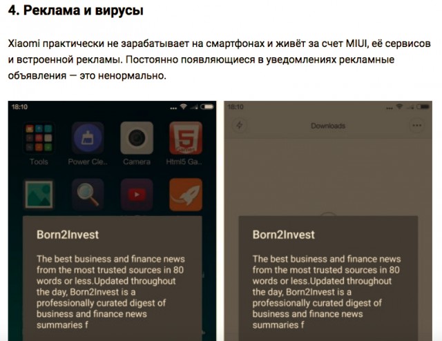Это уже становится смешно! Владельцы iPhone X столкнулись с новой проблемой — треском из динамиков