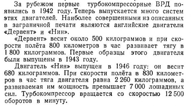 Грудью на амбразуру