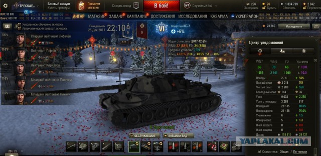 Wargaming 51