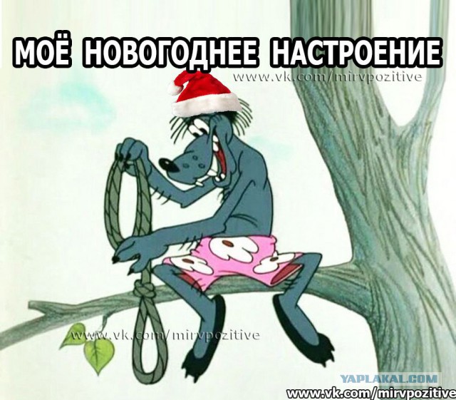 Предновогодняя распродажа