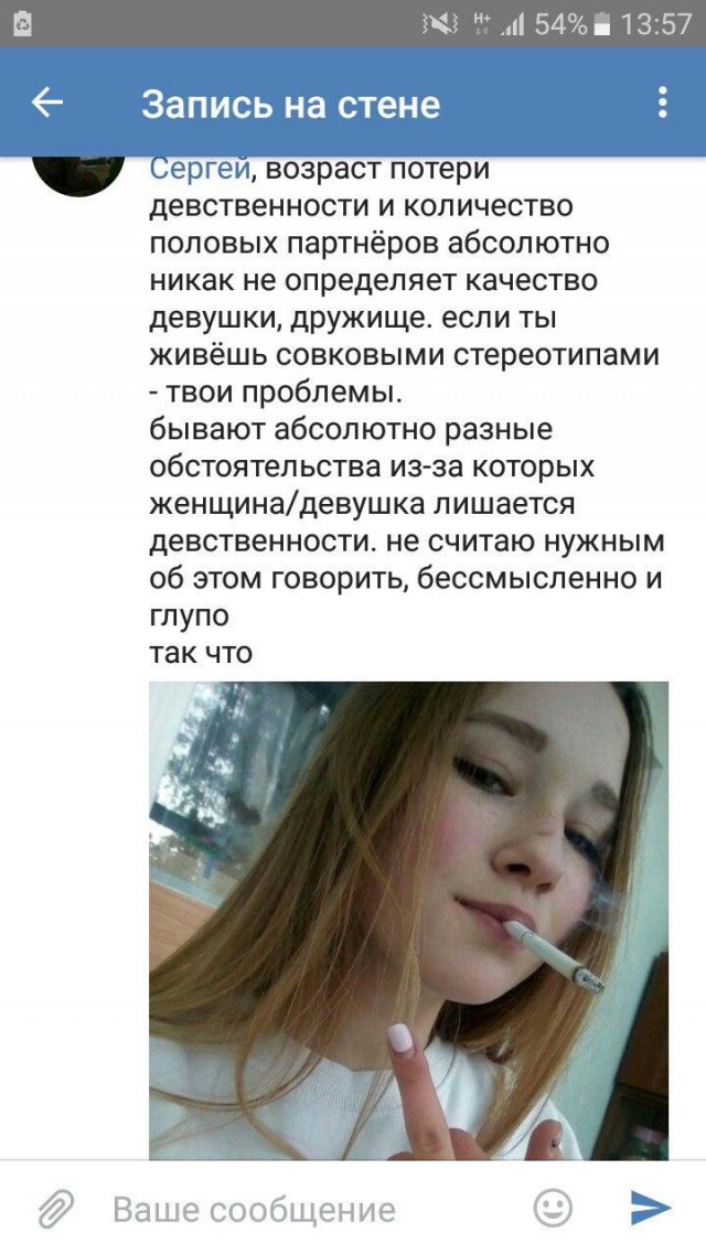 Здесь есть женщины, которые лишились девственности позже 25 лет?