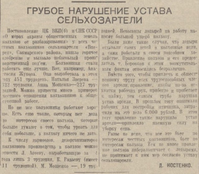 Как развалился СССР или посещение супермаркета