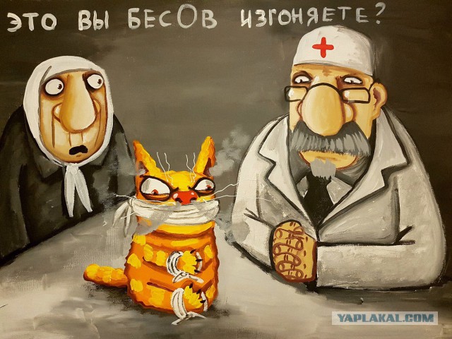 Маленький  "демон" на борту самолета визжал  8 часов