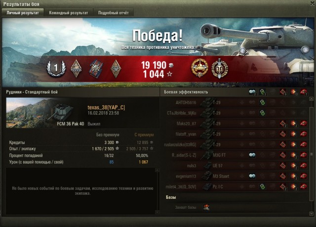 Wargaming 52