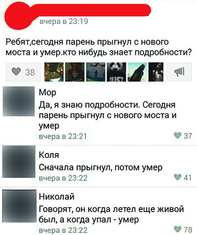 Немного веселых картинок к среде