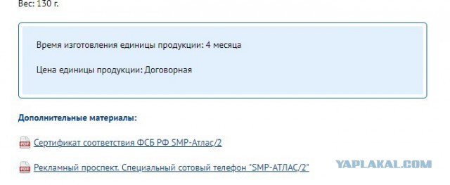 Российским военным начали выдавать сотовые телефоны за 115 тысяч рублей